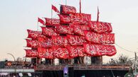 سفینة النجاة | امام حسین(ع) مگه کشتی داره ؟ + فیلم