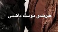 بهمن هاشمی در کنار خواننده محبوب + عکس