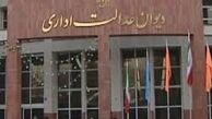 خبر خوش برای کارگران