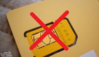 روش سوزاندن سیمکارت اعتباری ایرانسل و همراه اول غیر حضوری و حضوری