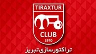 شکایت باشگاه تراکتورسازی از قدیمی‌ها رد شد