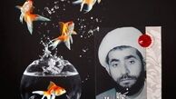 پیکر حاج آقا روی جسد پاسبان