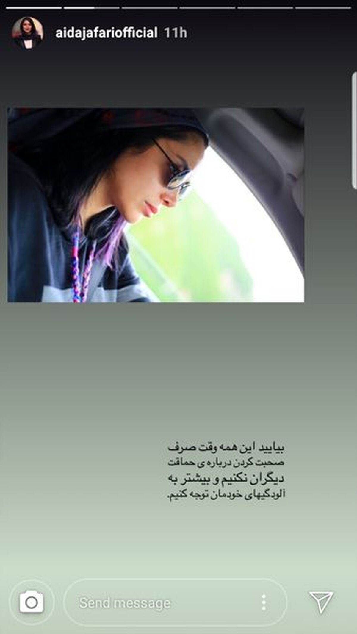 ماشین سواری خانم بازیگر سریال گاندو+عکس