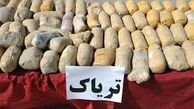 کشف 84کیلو تریاک در یک پراید