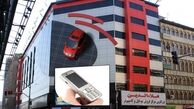 مهلت سه ماهه دادستان تهران برای تخریب پاساژ علاءالدین 