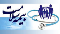 بدهی ۷۰۰ میلیارد تومانی سه سازمان به بیمه سلامت