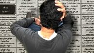 روحانی از وضعیت بحرانی اشتغال خبر ندارد؟
