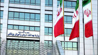 الزام برنامه‌ریزی جهت کاهش بروز خطاهای پزشکی