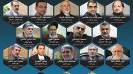 ضعف و قوت کابینه دوازدهم/ دولت جدید منسجم تر، اما همچنان پیر و امنیتی و ناتوان برای عبور از رکود