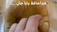 بازیگر معروف  داغدار شد + عکس