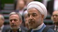 برگزاری همایش حامیان روحانی