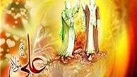 نظرت ذره را ابوذر کرد/ عشق را اعتبار قنبر کرد
