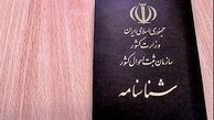 شوهرم در برابر چشمان من با زن غریبه بی حیایی می کرد !