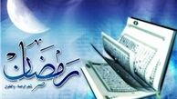 ۳۰ خواننده در ضیافت الهی