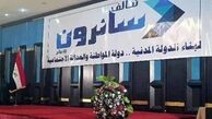 رجوع به دادگاه فدرال برای انتخاب فراکسیون بزرگ منطقی نیست
