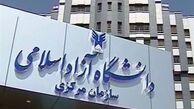 جزییات ثبت‌نام از پذیرفته شدگان کارشناسی ارشد دانشگاه آزاد