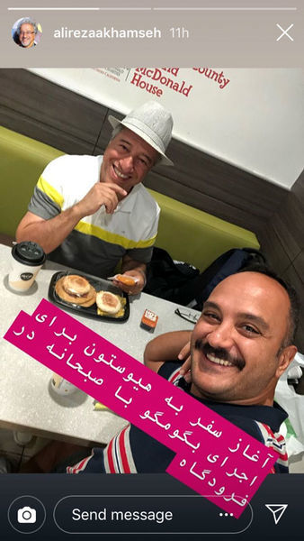 همسفر شدن احسان کرمی با علیرضا خمسه + عکس