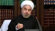 رئیس‌جمهور نحوه انتخاب و انتصاب فرمانداران و بخشداران را تایید و ابلاغ کرد