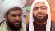 بازداشت دو عالم دینی در بحرین