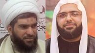 بازداشت دو عالم دینی در بحرین