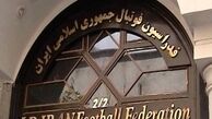 مجمع فدراسیون فوتبال با تاخیر آغاز می‌شود