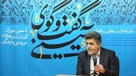 دخالت در سیاست وظیفه مداحان نیست