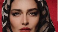 عکس متفاوتی از ساره بیات