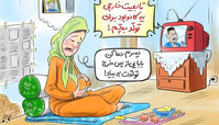 کاریکاتور سلبریتی‌ زاده!!!