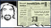 ارزیابی اعلام حکم اعدام 15 نفر به اتهام جاسوسی برای ایران/ المغسل در کجای پارل قرار دارد؟