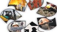 ورود شهرداری تهران برای اشتغال و کارآفرینی
