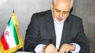 متن یادداشت ظریف در نشریه انگلیسی فایننشال تایمز
