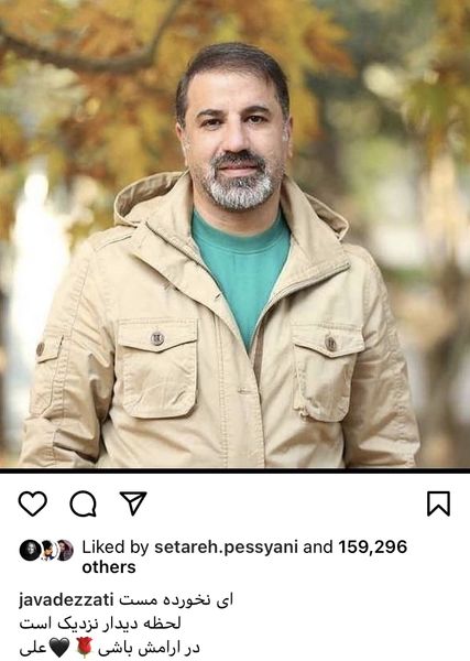 پست جواد عزتی برای درگذشت علی سلیمانی + عکس