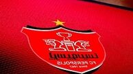 سوپر جام به پرسپولیسی ها می رسد