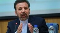 اخذ مجوز شورای اقتصاد برای ماهواره سنجشی 