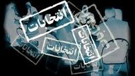 الگوی اسلامی ایرانی پیشرفت به تعابیر کاندیداها