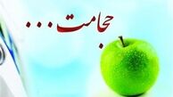  توصیه به انجام حجامت در روزهای مشخص 