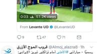 استقلال عمان را برای میزبانی از الهلال معرفی کرد