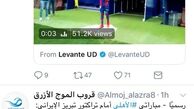استقلال عمان را برای میزبانی از الهلال معرفی کرد