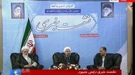 همزمانی برکناری یک فرماندار با سفر روحانی به سیستان/ انتصاب یک فرماندار غیر بومی