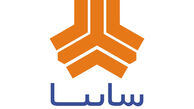 سایپا مهلت دعوتنامه های جدید ارسالی را اعلام کرد