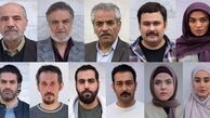 ساخت سریالی جدید با بازی «اندیشه فولادوند»
