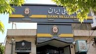 تعطیلی یک شعبه بانک ملی کهگیلویه و بویراحمد بعلت ابتلا یکی از کارکنان به کرونا
