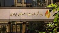 بنیاد شعر و ادبیات داستانی پایگاهی برای جریان نفوذی شبه روشنفکر بدل شده است