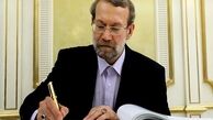 لاریجانی قهرمانی تیم وزنه برداری ایران را تبریک گفت