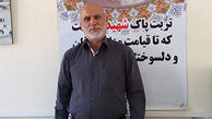 سردار ایرانی در سوریه به شهادت رسید