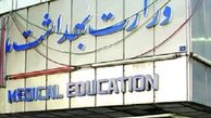 ۷ تن مواد غذایی و نوشیدنی فاسد معدوم شد