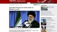 دستور العمل مشترک: تحریف کلام امام خامنه‌ای/ تاکتیک های جدید برای خط حذف، تحریف یا مصادره به مطلوب رهنمودهای رهبری