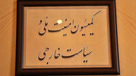 روند انتخاب وزرای خارجه، اطلاعات و…