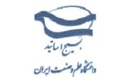 لزوم تقویت سه اصل اساسی در دانشگاه‌ها