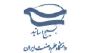 لزوم تقویت سه اصل اساسی در دانشگاه‌ها